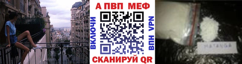 Alpha-PVP СК  Черемхово 