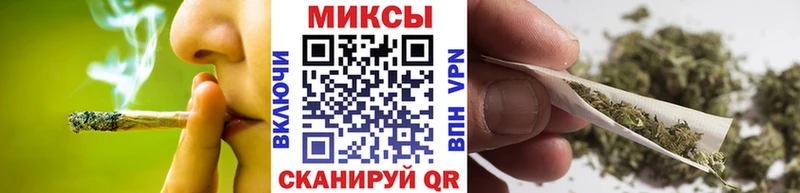 Бутират бутик  Черемхово 