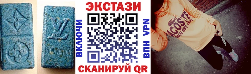 ЭКСТАЗИ 99%  Черемхово 