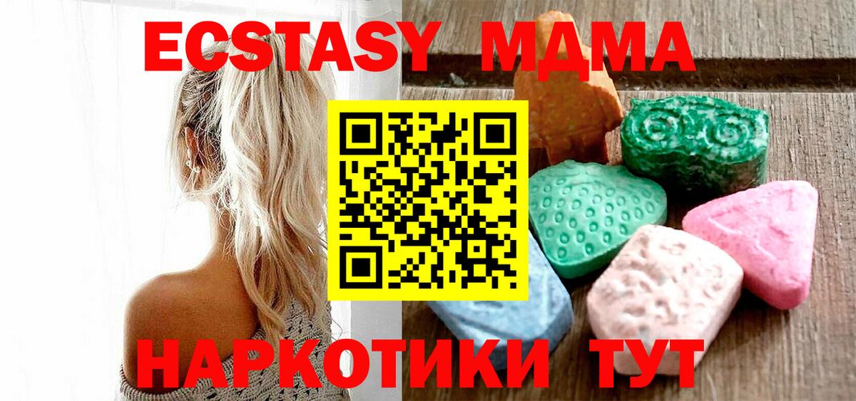 Черемхово  гидра ССЫЛКА  Ecstasy 300 mg  Вход с VPN  ЭКСТАЗИ louis Vuitton 