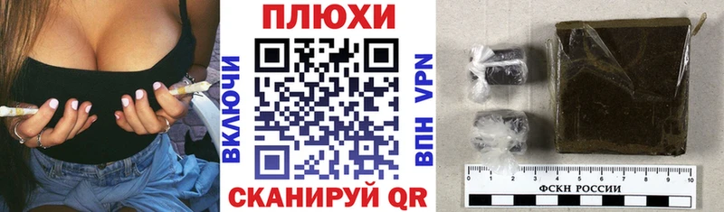 цены наркотик  Черемхово  ГАШИШ 40% ТГК 