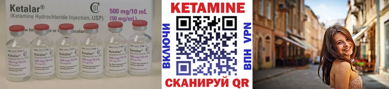 нарко площадка клад  Черемхово  КЕТАМИН VHQ 