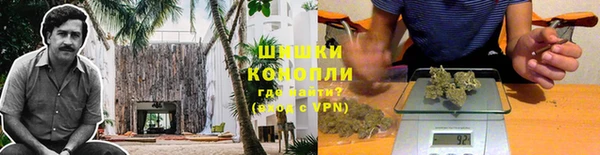 МДМА Нязепетровск