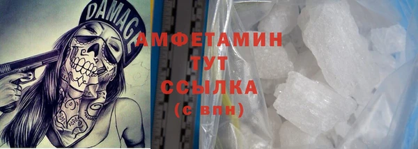 МДМА Нязепетровск