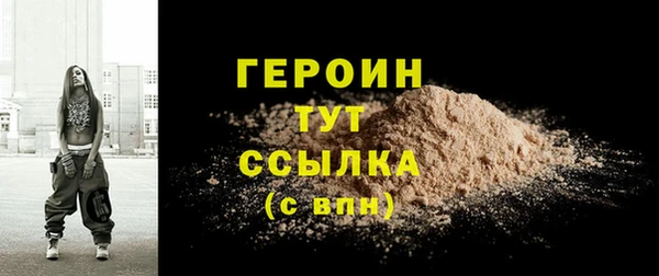 трава Нягань