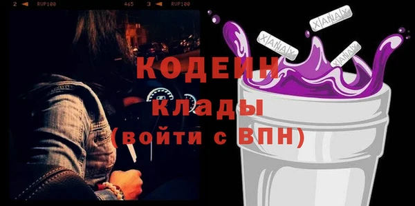 МДМА Нязепетровск