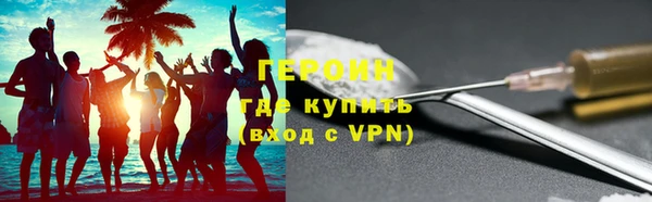 трава Нягань