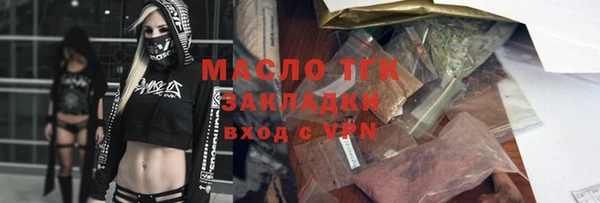 трава Нягань