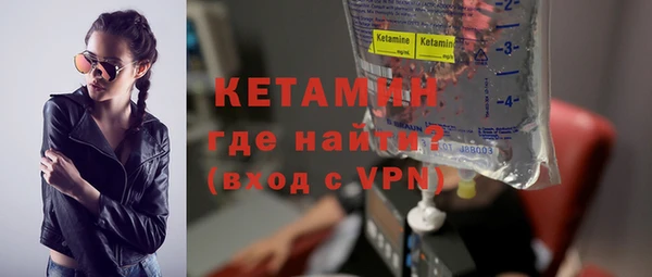 МДМА Нязепетровск