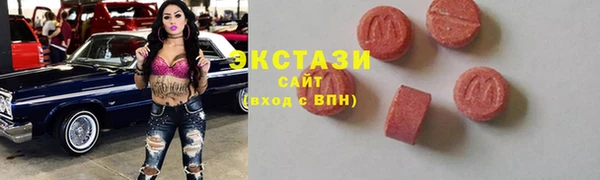 трава Нягань