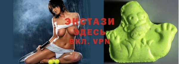 МДМА Нязепетровск