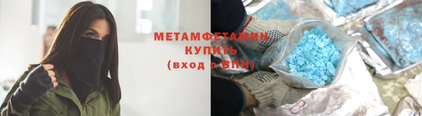 МДМА Нязепетровск