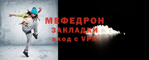 МДМА Нязепетровск