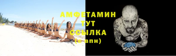 трава Нягань