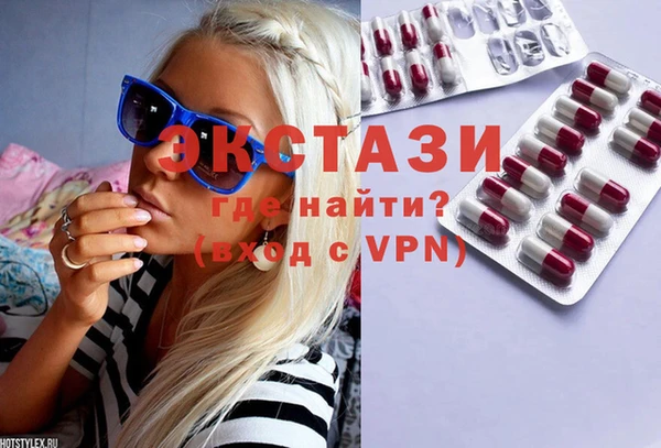 МДМА Нязепетровск