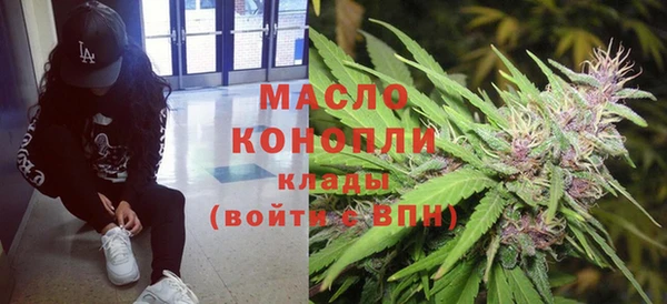 МДМА Нязепетровск
