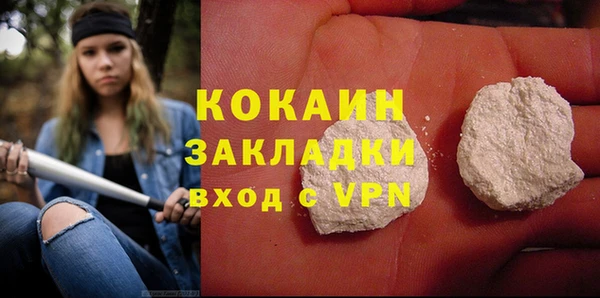 трава Нягань