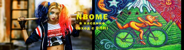 МДМА Нязепетровск