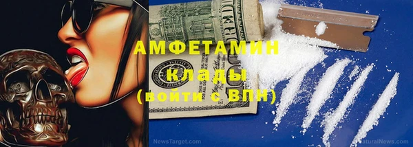 трава Нягань