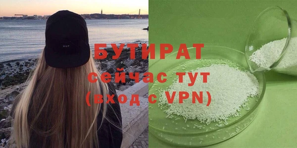 МДМА Нязепетровск