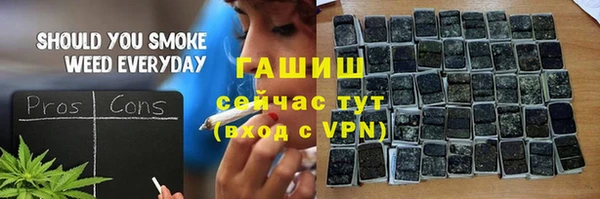МДМА Нязепетровск