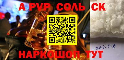 герыч Обнинск