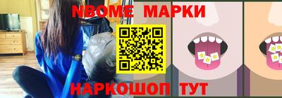 герыч Обнинск