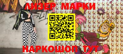 герыч Обнинск
