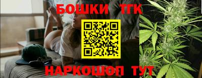 герыч Обнинск