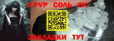 apvp Обь
