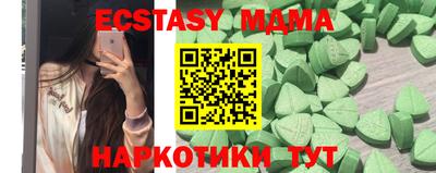 кокаин премиум Нягань