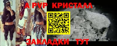 apvp Обь