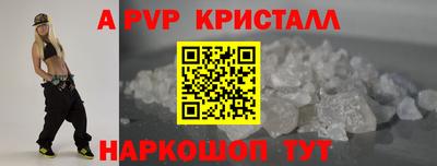 герыч Обнинск