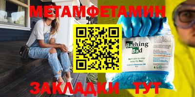 герыч Обнинск