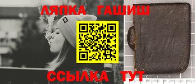 герыч Обнинск