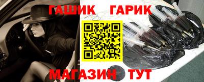 герыч Обнинск