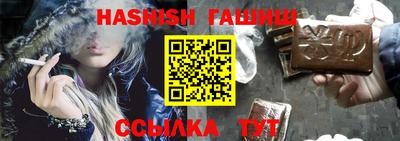 герыч Обнинск