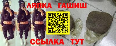 герыч Обнинск