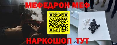 герыч Обнинск