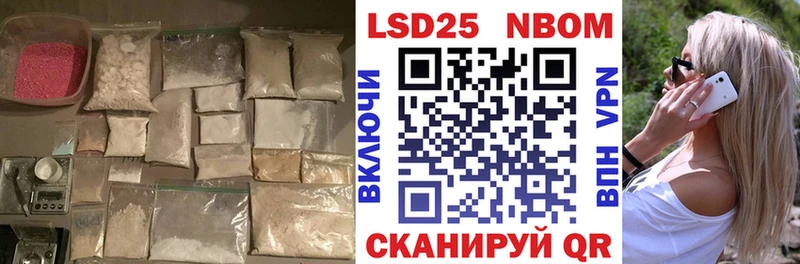 LSD-25 экстази кислота Черемхово