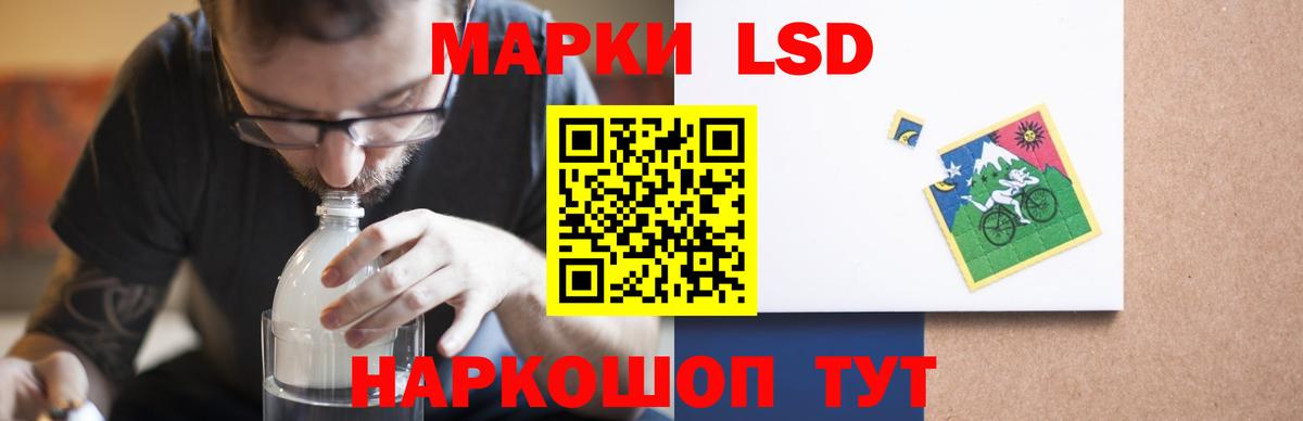 LSD-25 экстази  LSD-25 экстази ecstasy  МЕГА ТОР  Вход с VPN  Лсд 25 экстази ecstasy  Черемхово 