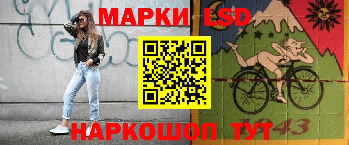 ЛСД экстази кислота Черемхово