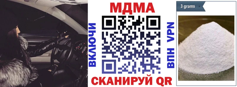 MDMA Molly  mega ONION  Черемхово 