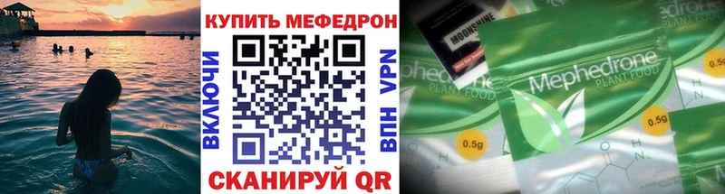 кракен вход  Черемхово  МЕФ мяу мяу  купить  цена 