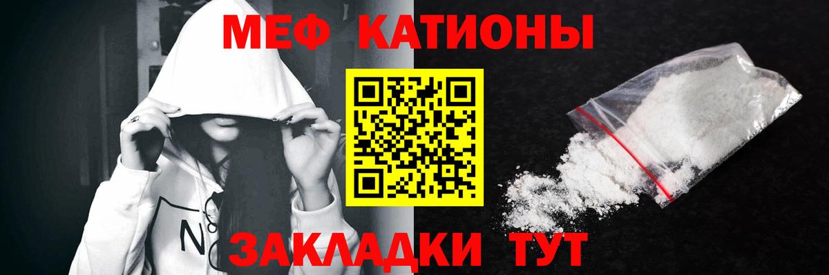 Мефедрон  Вход с VPN  Мефедрон VHQ  Черемхово  МЕФ mephedrone 