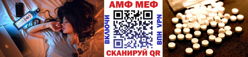 Метамфетамин пудра  Черемхово 