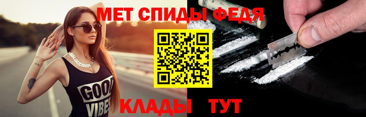 Метамфетамин пудра  Вход с VPN  Черемхово  Метамфетамин пудра 