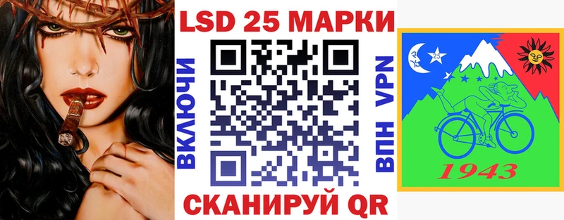 наркотики Черемхово Марки N-bome 1,8мг