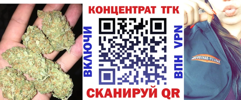 ТГК THC oil  Черемхово 