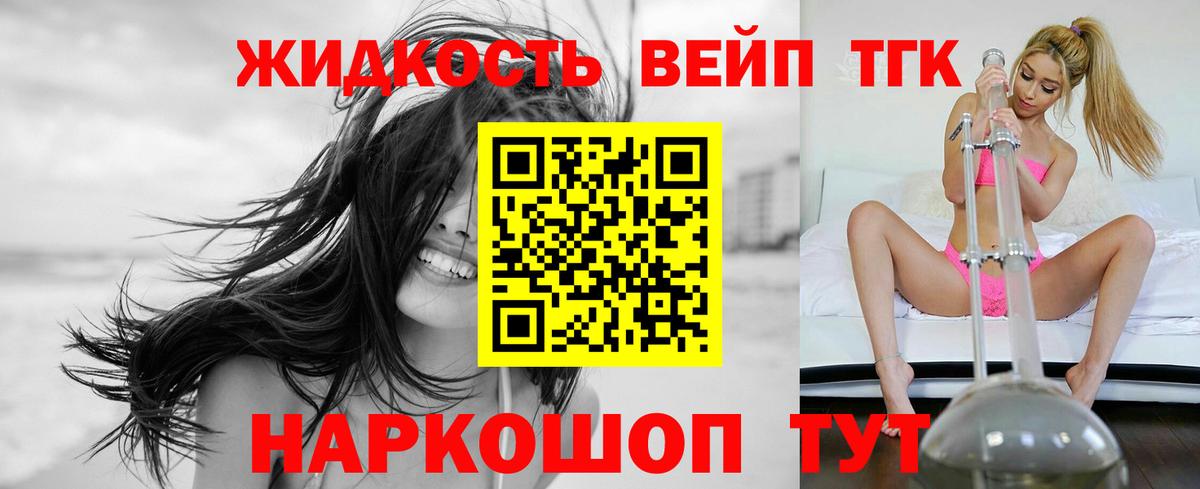 мега ссылка  Вход с VPN  Дистиллят ТГК Wax  Черемхово  Дистиллят ТГК Wax 